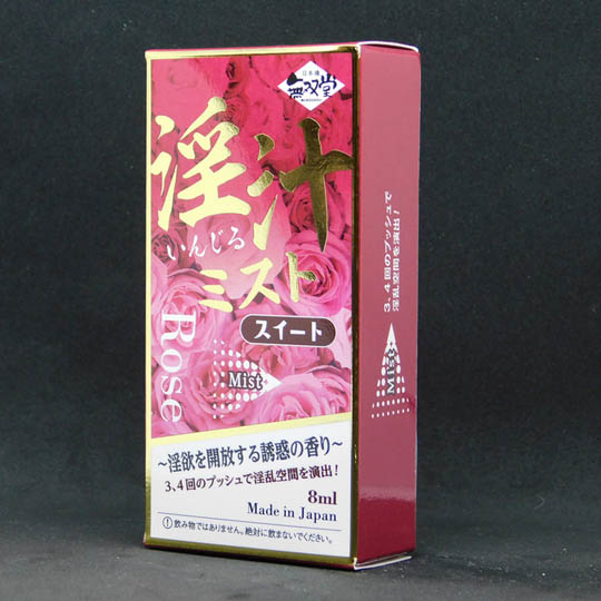 Injiru Indecent Juices Mist Sweet Spray