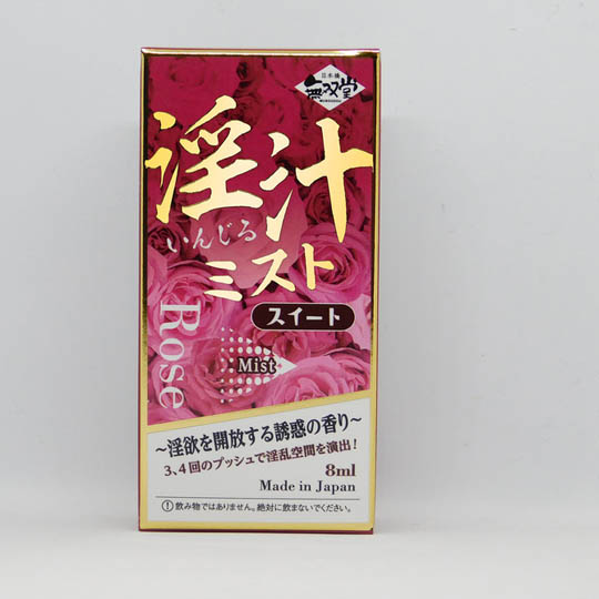Injiru Indecent Juices Mist Sweet Spray