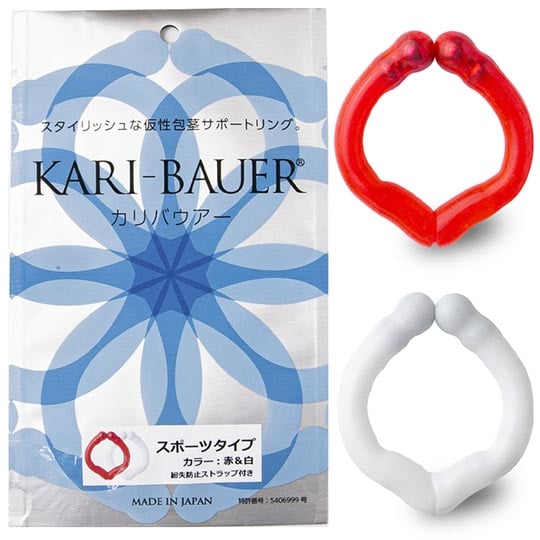 Kari-Bauer Phimosis Ring