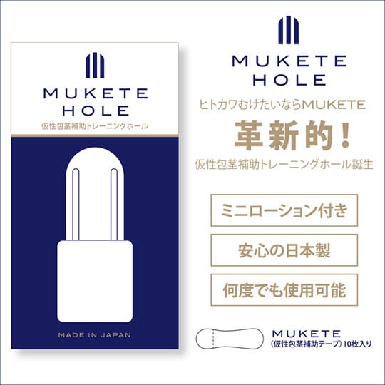 Mukete Hole for Foreskin Stretching