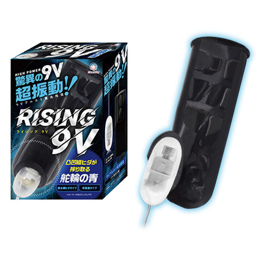 Rising 9V Electric Onahole