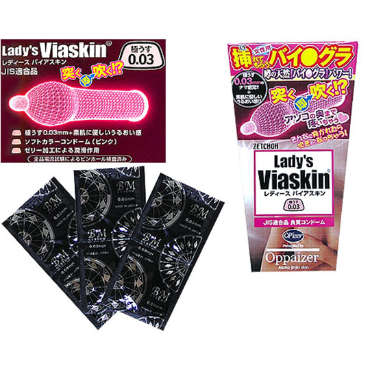 Viaskin Condoms (6 Pack)