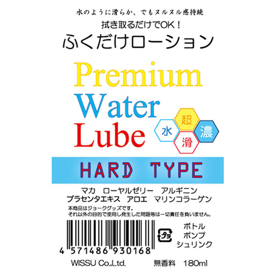 Wipe-Clean Premium Water Lube Hard 180 ml (6 fl oz)