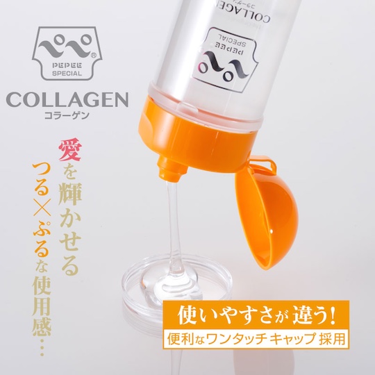 Pepee Special Lubricant Collagen
