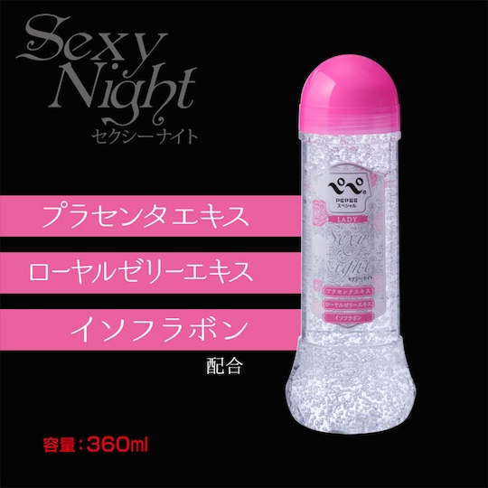 Pepee Special Lubricant Sexy Night