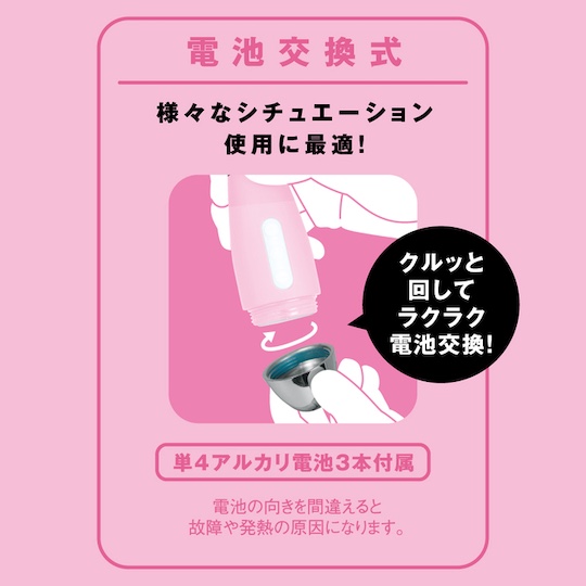 denma 35 pink Vibrator