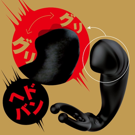 Mesuiki Back Vibe 9 Head-Banging Anal Toy