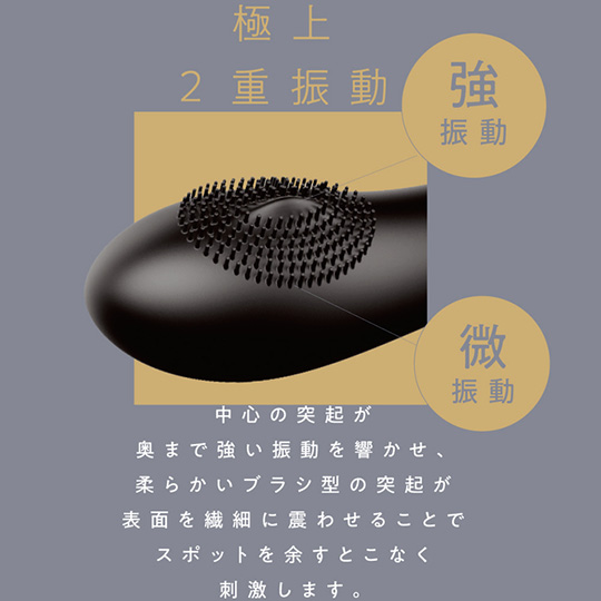 Shio Pro Vibrator for Squirting