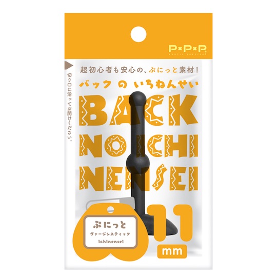 Back no Ichinensei Virgin Stick Anal Dildo 11mm