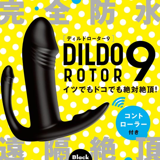 Waterproof Remote Climax Dildo Rotor 9