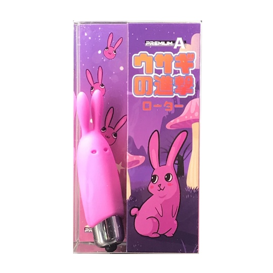 Forward Charge Bunny Vibrator