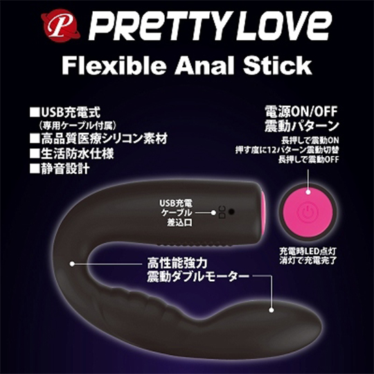Flexible Anal Stick Electric Dildo