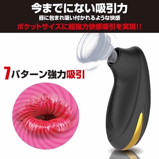 Pocket Vacuumer Nipple Sucker Toy