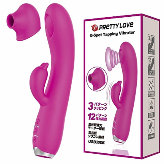 Pretty Love G-Spot Tapping Vibrator