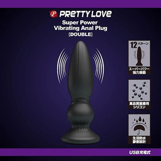Pretty Love Super Power Vibrating Anal Plug