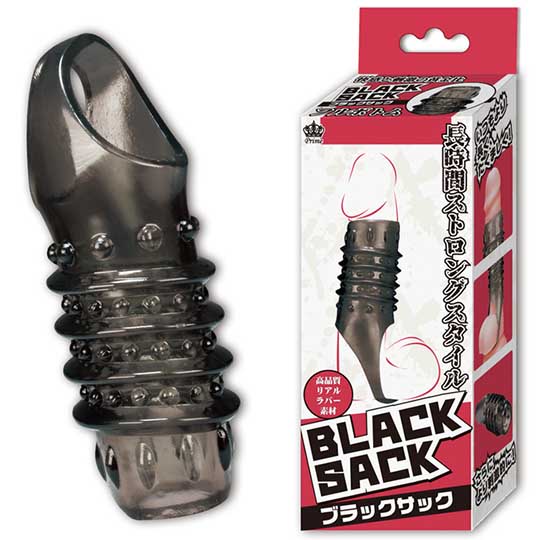 Black Sack Full Bottom Penis Sleeve