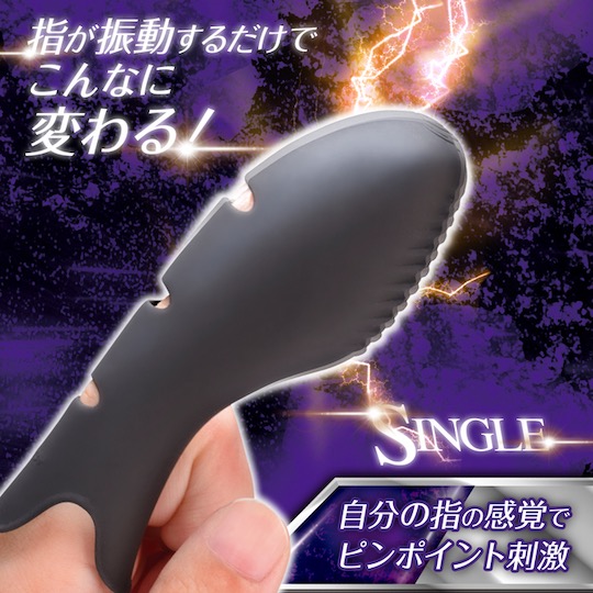 Orga Finger Single Vibrator