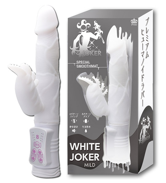 White Joker Mild Dildo