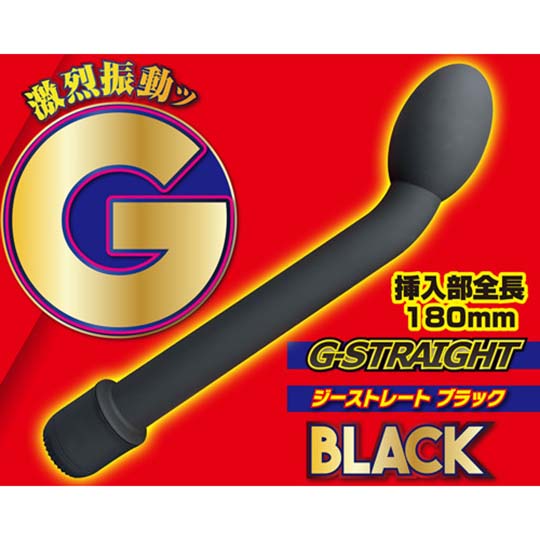 G-Straight Vibrator - G-spot vibe - Kanojo Toys