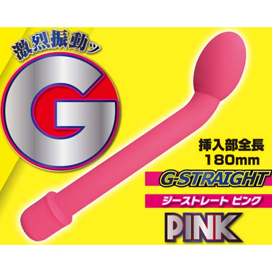G-Straight Vibrator - G-spot vibe - Kanojo Toys
