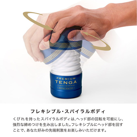 Premium Tenga Rolling Head Cup - Designer cup masturbator - Kanojo Toys