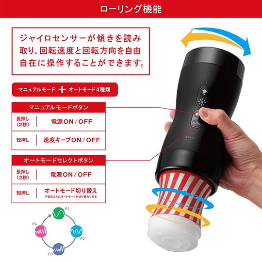 Tenga Vacuum Gyro Roller - Onacup sex machine conversion accessory - Kanojo Toys