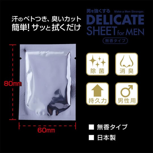 Delicate Sheet for Men - Antibacterial deodorizing wipes - Kanojo Toys