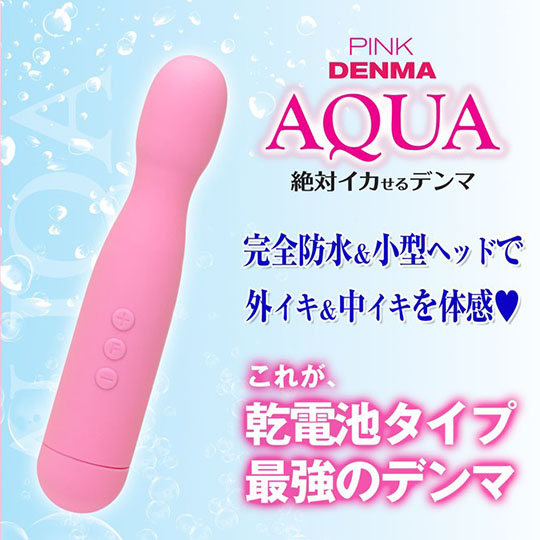Denma Aqua 2020 Vibe - Waterproof vibrator - Kanojo Toys