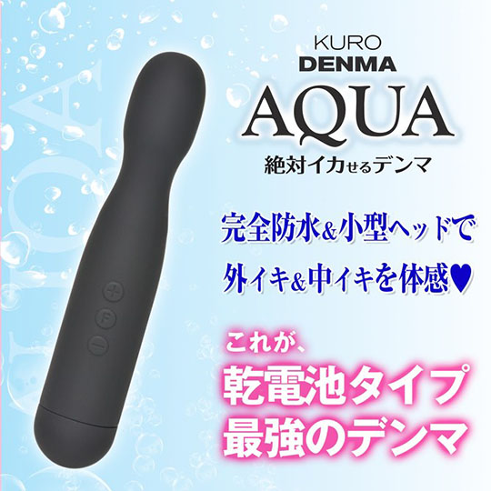 Denma Aqua 2020 Vibe - Waterproof vibrator - Kanojo Toys