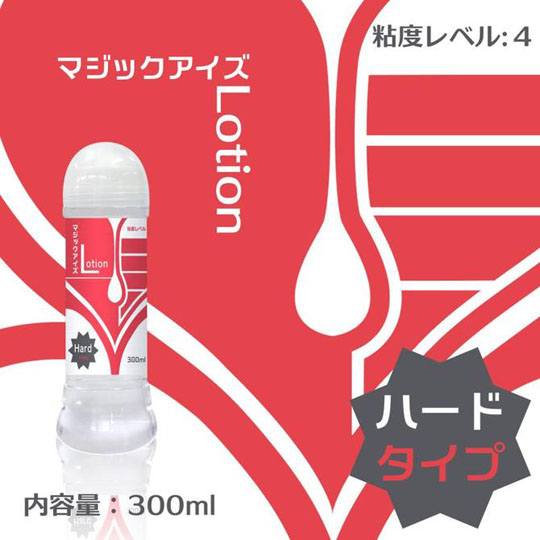 Magic Eyes Lotion Hard Type Lubricant 300 ml - Viscous lube - Kanojo Toys