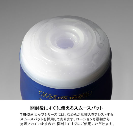 Premium Tenga Air Cushion Cup - High-end onacup - Kanojo Toys