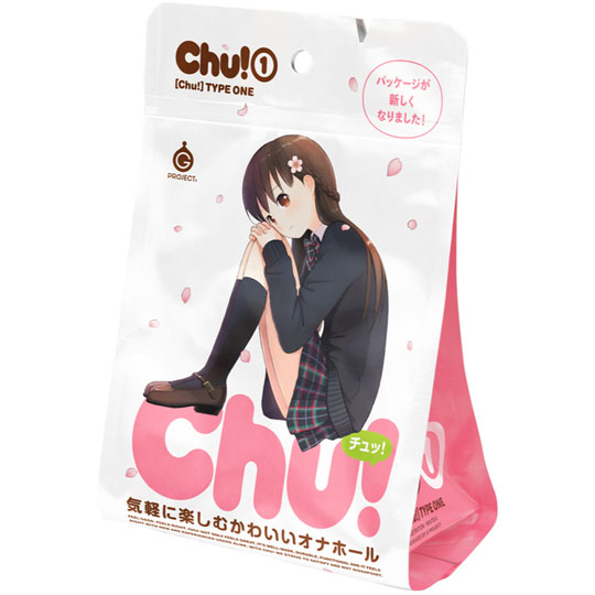 Chu! Mini Masturbator - Stretchy colorful onahole series - Kanojo Toys