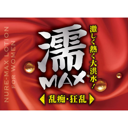 Nure Max Lubricant - Women's aphrodisiac lube - Kanojo Toys