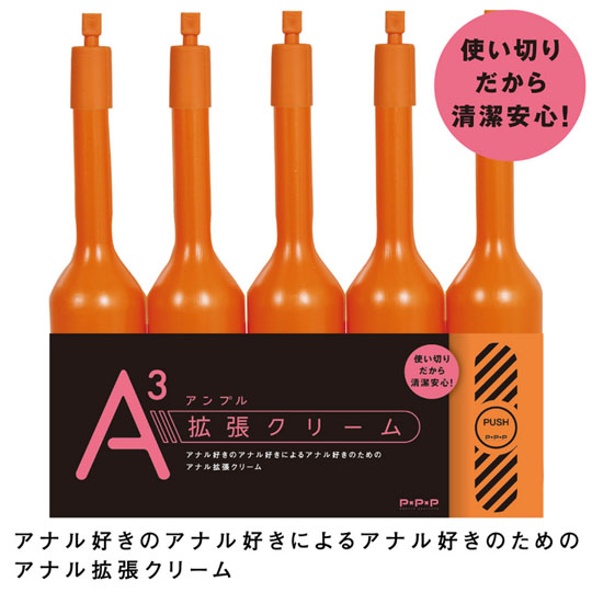 A3 Ampoule Expansion Cream - Direct-injection anal ointment - Kanojo Toys