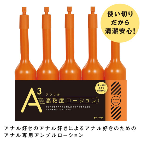 A3 Ampoule High-Viscosity Lubricant - Direct-injection anal lube - Kanojo Toys