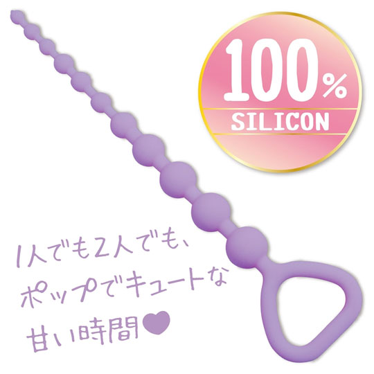 Amour Brille Pon De Ano Tre Petit Blueberry - Donut-themed anal beads for women - Kanojo Toys