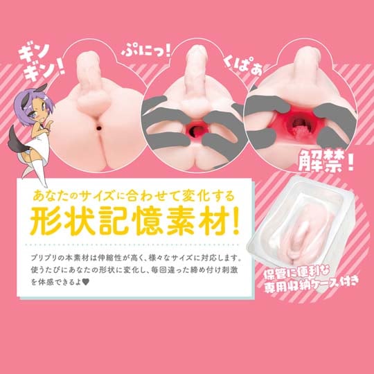 Otokonoko DX Male Crossdresser Onahole - Anime trap male daughter torso masturbator - Kanojo Toys