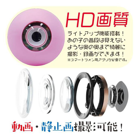 POV Deep Photography Vibrator - Vibe with inbuilt camera - Kanojo Toys