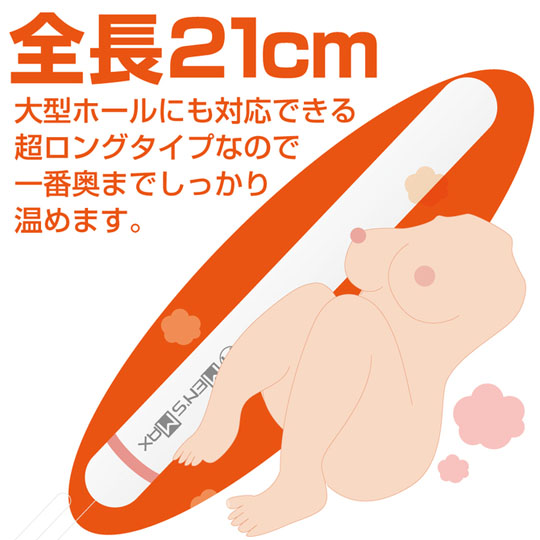 Men's Max UV Stick Warmer - Onahole heater - Kanojo Toys