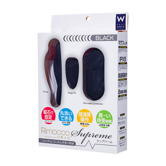 Rimocco Supreme Black Vibrator - Remote-controlled vibe for couples - Kanojo Toys