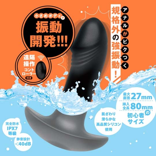 Deep Anal Vibe - Waterproof anal vibrator - Kanojo Toys