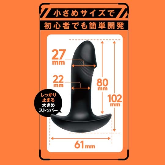 Deep Anal Vibe - Waterproof anal vibrator - Kanojo Toys