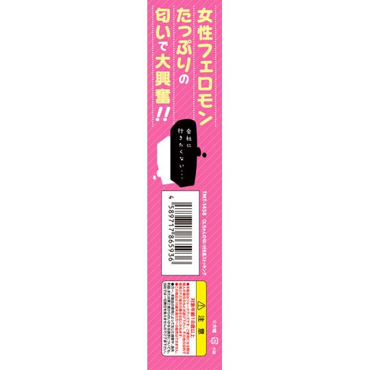OL-chan Office Lady Smelly Black Stockings - Aroma fetish pantyhose - Kanojo Toys