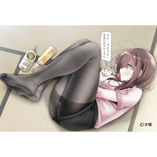 OL-chan Office Lady Smelly Black Stockings - Aroma fetish pantyhose - Kanojo Toys