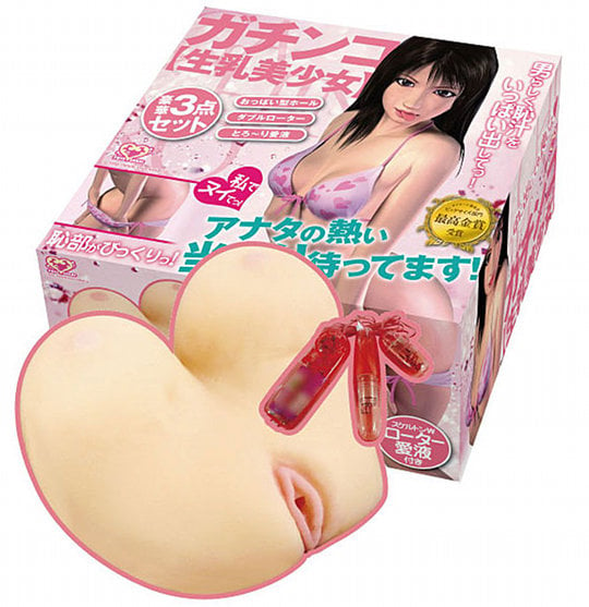 Gachinko Breasts Vibrator Onahole - Lotion, vibe and breast masturbator set - Kanojo Toys