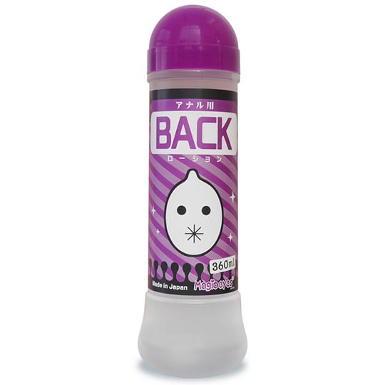 Back Lotion Anal Lube - Lubricant for anal play - Kanojo Toys