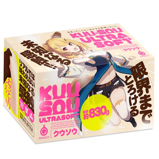 Kuu-Sou Ultrasoft Onahole - Dream kemonomimi girl masturbator - Kanojo Toys