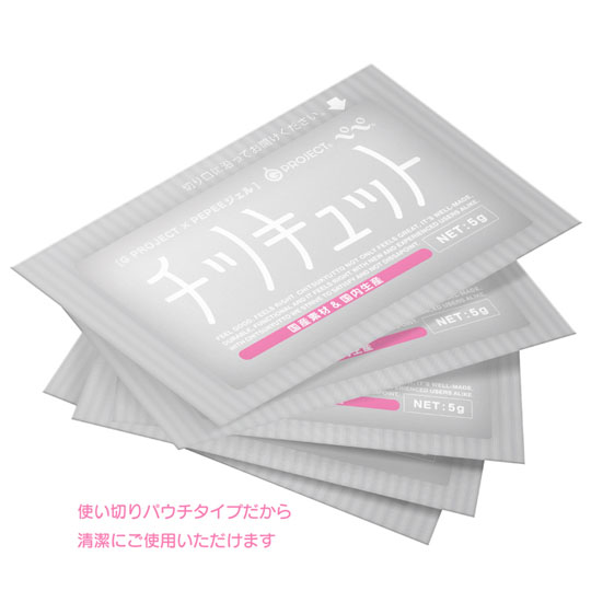 Chitsu Kyutto Gel for Women - Pussy-tightening ointment - Kanojo Toys