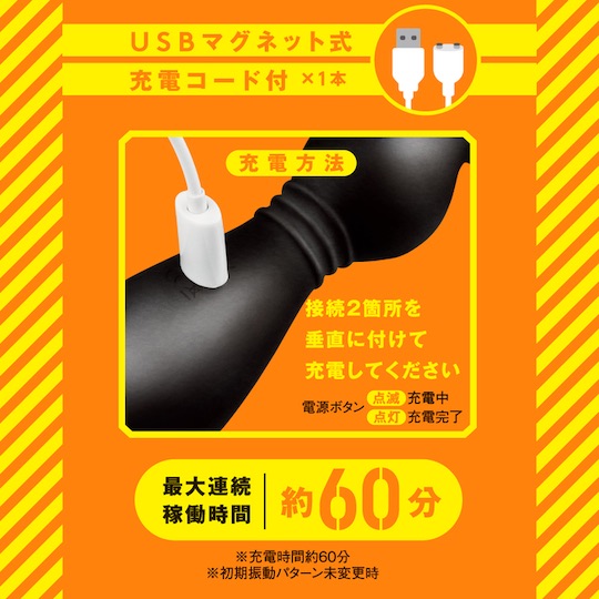 Mesuiki Back Vibe 9 Punitto Anal Beads - Vibrating anal dildo - Kanojo Toys