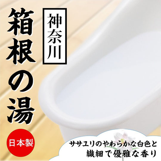 Torotoro Bath Lube Powder Hakone no Yu - Onsen-inspired bathwater lubrication powder - Kanojo Toys